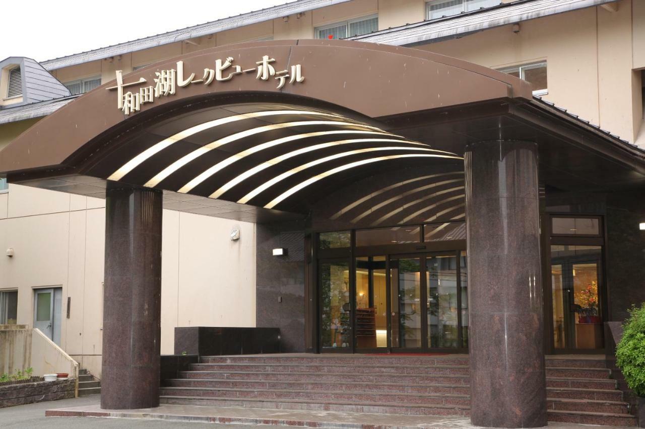 Kosaka Towadako Lake View Hotel מראה חיצוני תמונה
